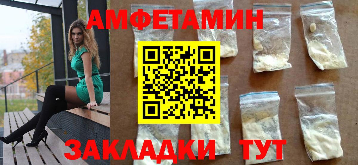 Кудымкар  АМФЕТАМИН  Вход с VPN  hydra ссылка  АМФЕТАМИН Розовый 