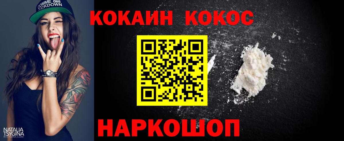 Cocaine Columbia Кудымкар