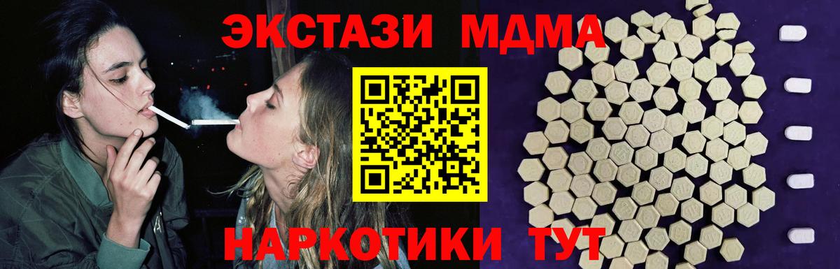 Ecstasy 99% Кудымкар