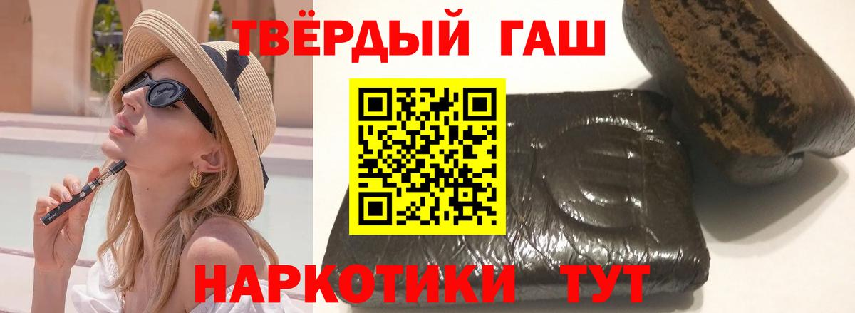 ГАШ ice o lator Кудымкар