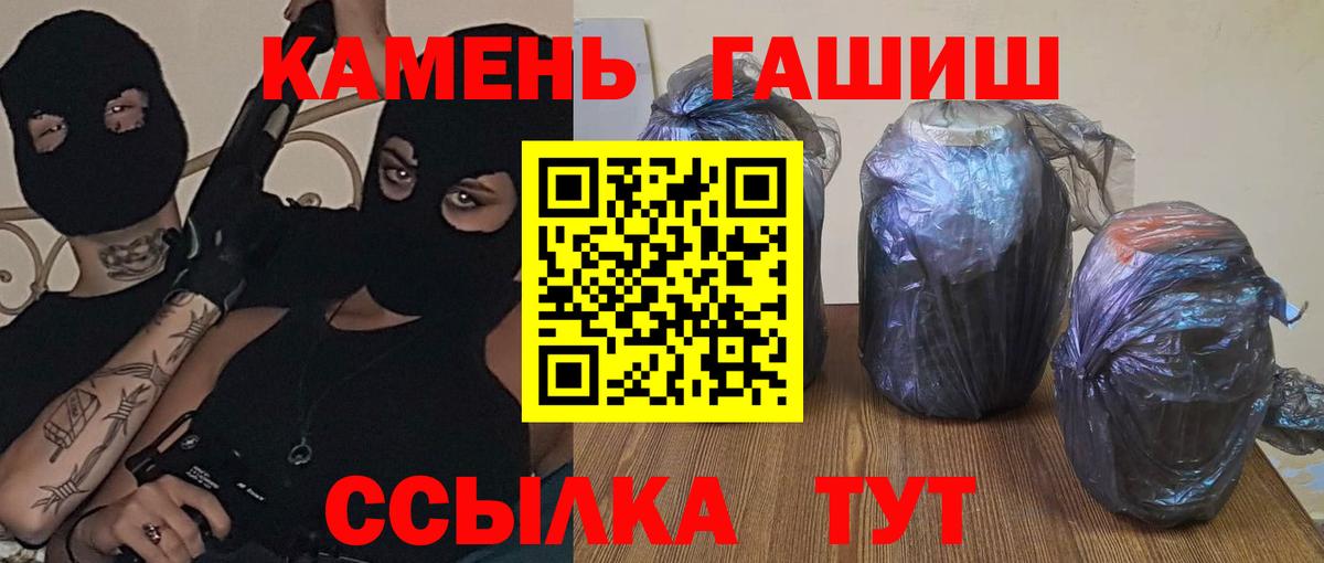 ГАШИШ Premium  ГАШ гашик  Кудымкар  ГАШИШ  Вход с VPN 