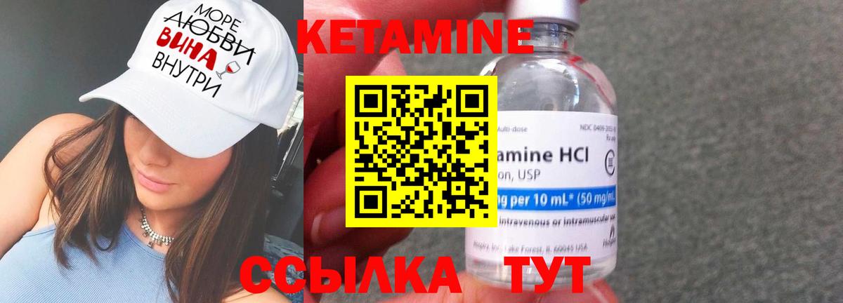 Кетамин ketamine  КЕТАМИН ketamine  Вход с VPN  Кудымкар 