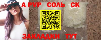 MDMA Будённовск