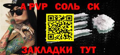 MDMA Будённовск