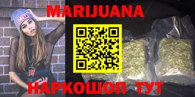 каннабис Бугуруслан