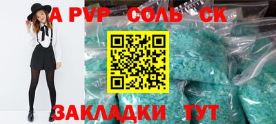 MDMA Будённовск