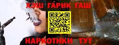 каннабис Бугуруслан
