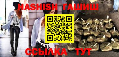каннабис Бугуруслан