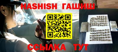каннабис Бугуруслан