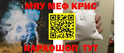 MDMA Будённовск