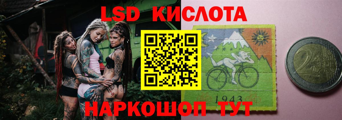 ЛСД экстази ecstasy  Вход с VPN  Кудымкар 
