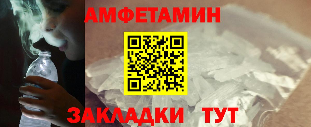 Кудымкар  МЕТАМФЕТАМИН витя  Вход с VPN  МЕТАМФЕТАМИН витя 