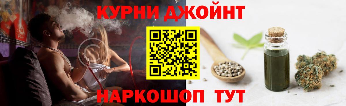 Каннабис SATIVA & INDICA  Канабис семена  Кудымкар  Вход с VPN 